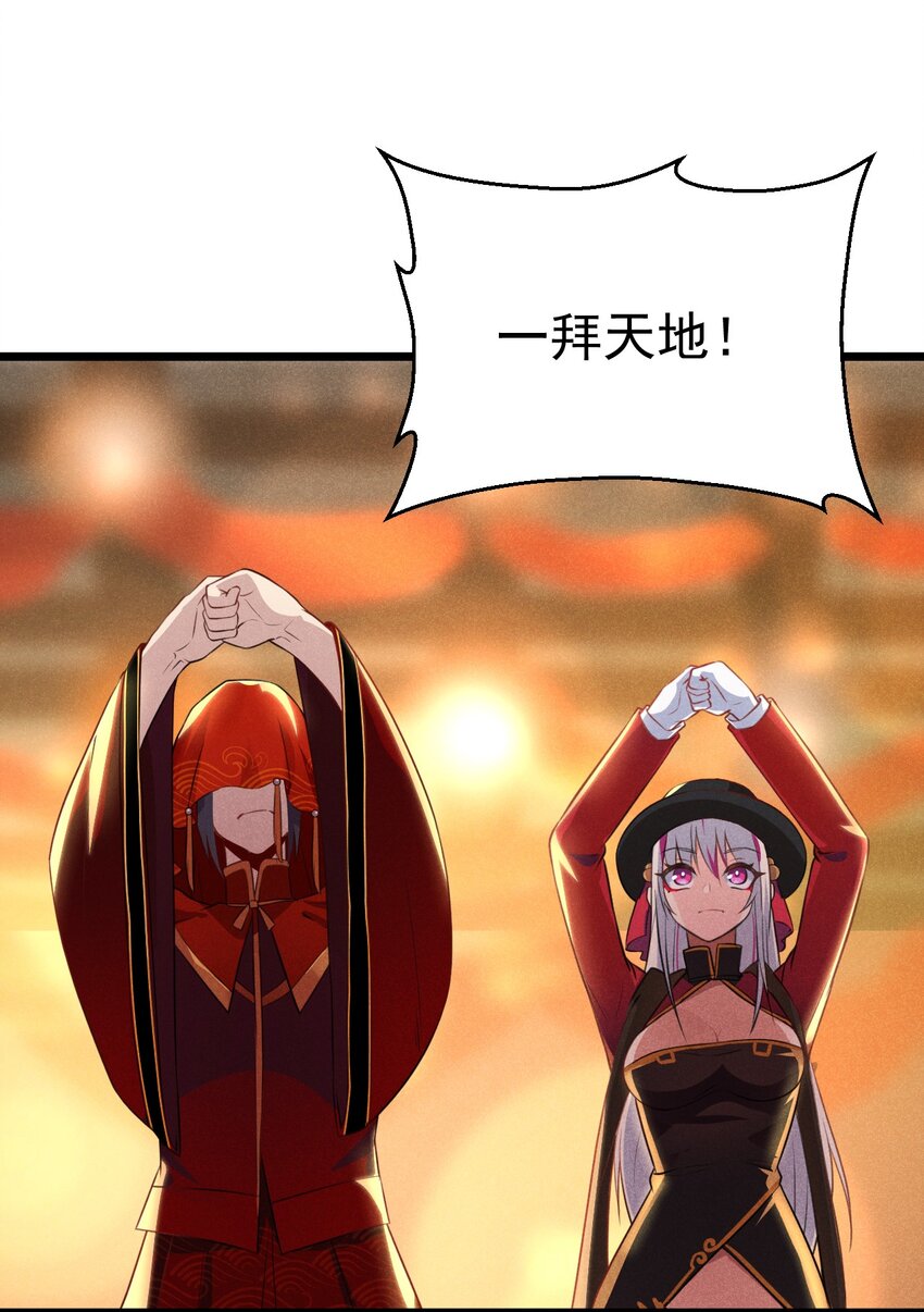 武林第一大厨漫画,008 汤缘的阴谋2图