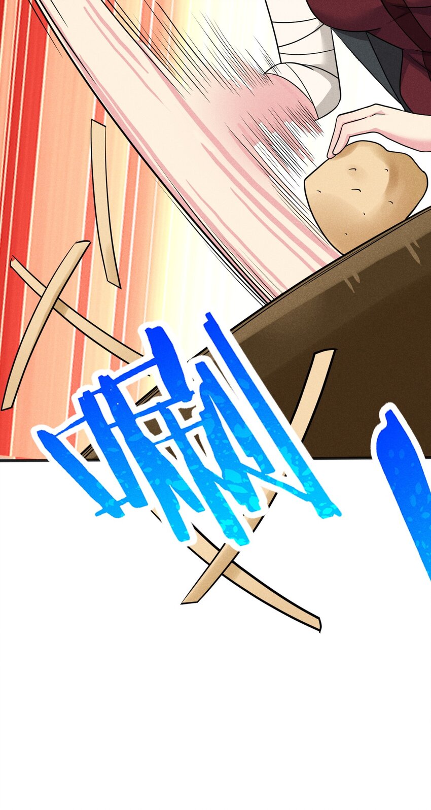 武林第一大厨漫画,077 来吃饭还是吃席2图