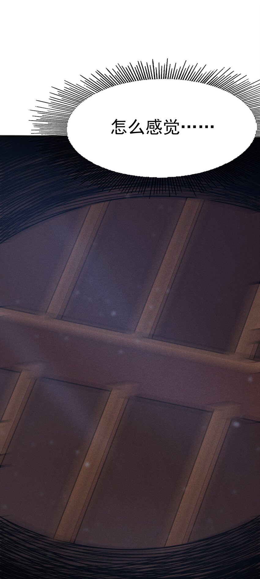 武林第一厨师小说免费阅读漫画,081 刘贤你艳福不浅呀2图