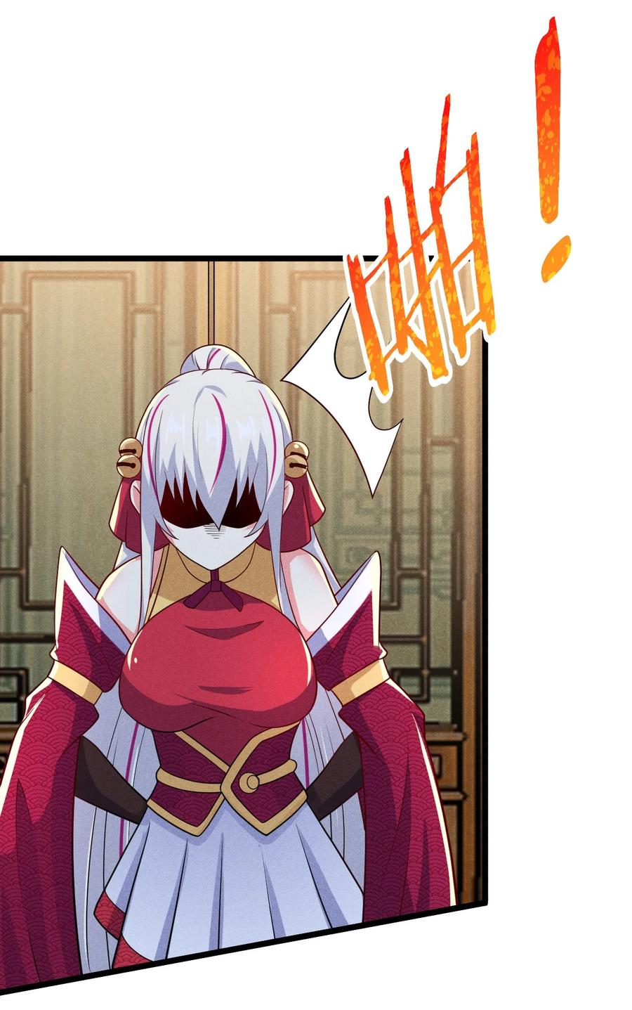 武林第一厨师漫下拉式在线看漫画,044 水乳交融2图