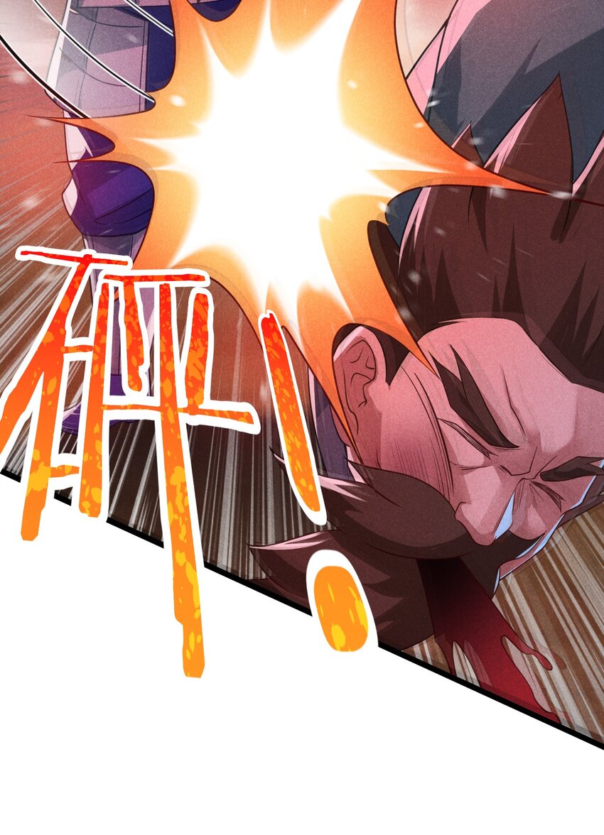 武林第一厨师 -腾讯 -快看 -爱奇艺漫画,052 宗主大人，时代变了1图