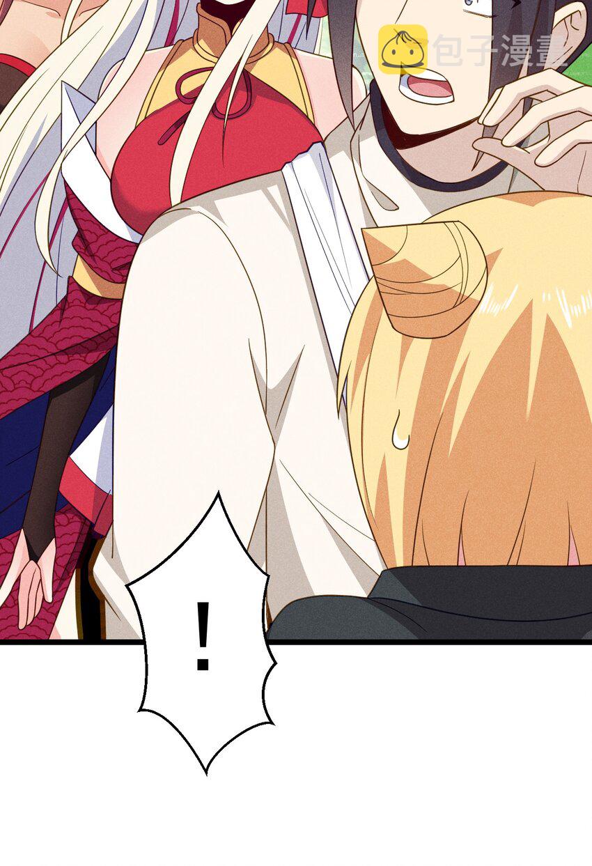 武林第一厨师 -腾讯 -快看 -爱奇艺漫画,040 全身都湿透啦！2图