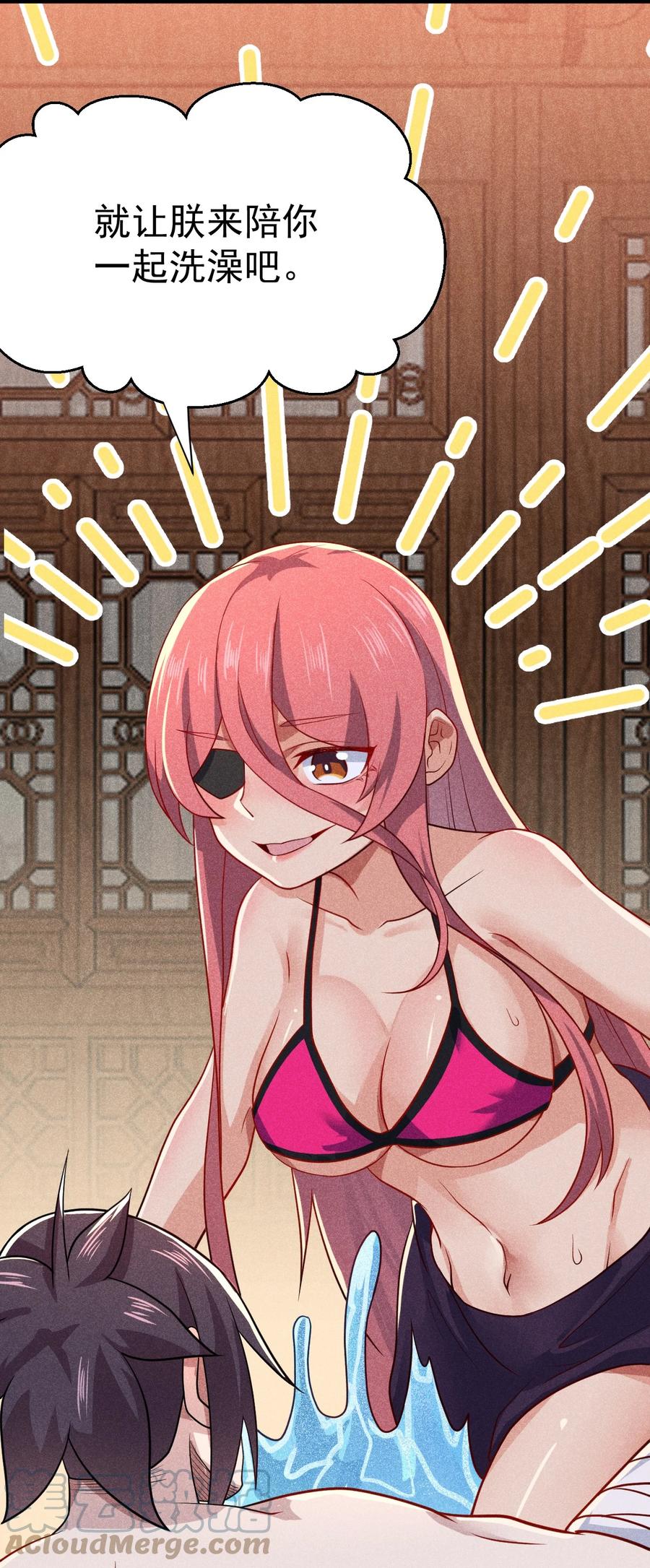 武林第一厨师 -腾讯 -快看 -爱奇艺漫画,044 水乳交融2图