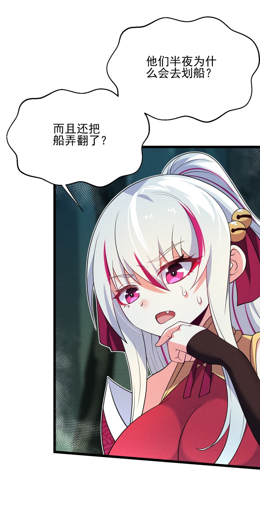 武林第一厨师 -腾讯 -快看 -爱奇艺漫画,049 天下会，危！2图