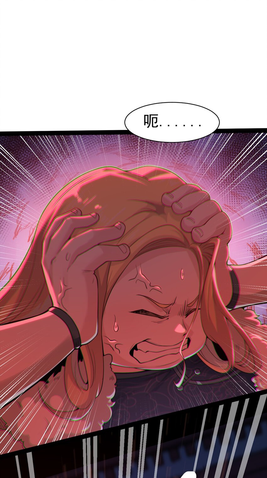 武林第一大厨漫画,054 死里逃生2图