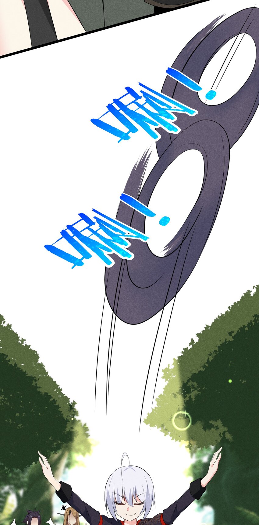 武林第一大厨漫画,019 圣人1图