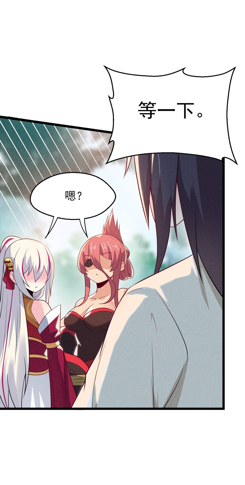 武林第一大厨漫画,051 唐门逆袭1图