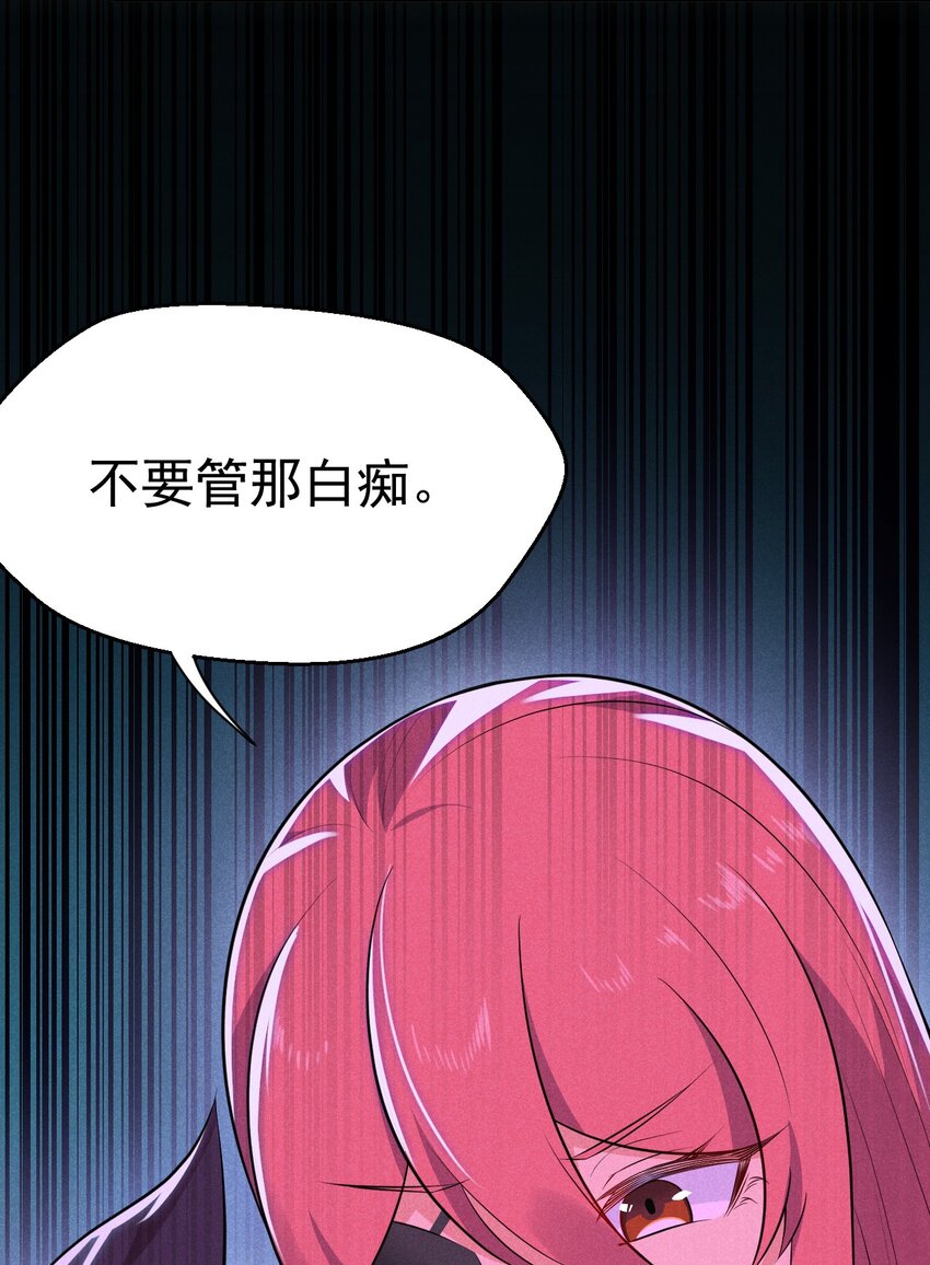 武林第一大厨漫画,034 死去活来1图
