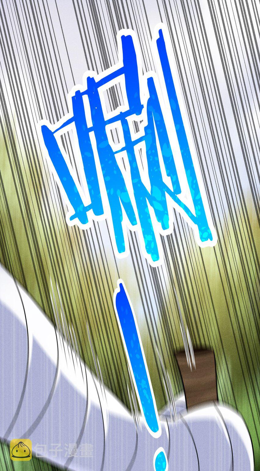 武林第一大厨漫画,055 只好出卖色相了1图