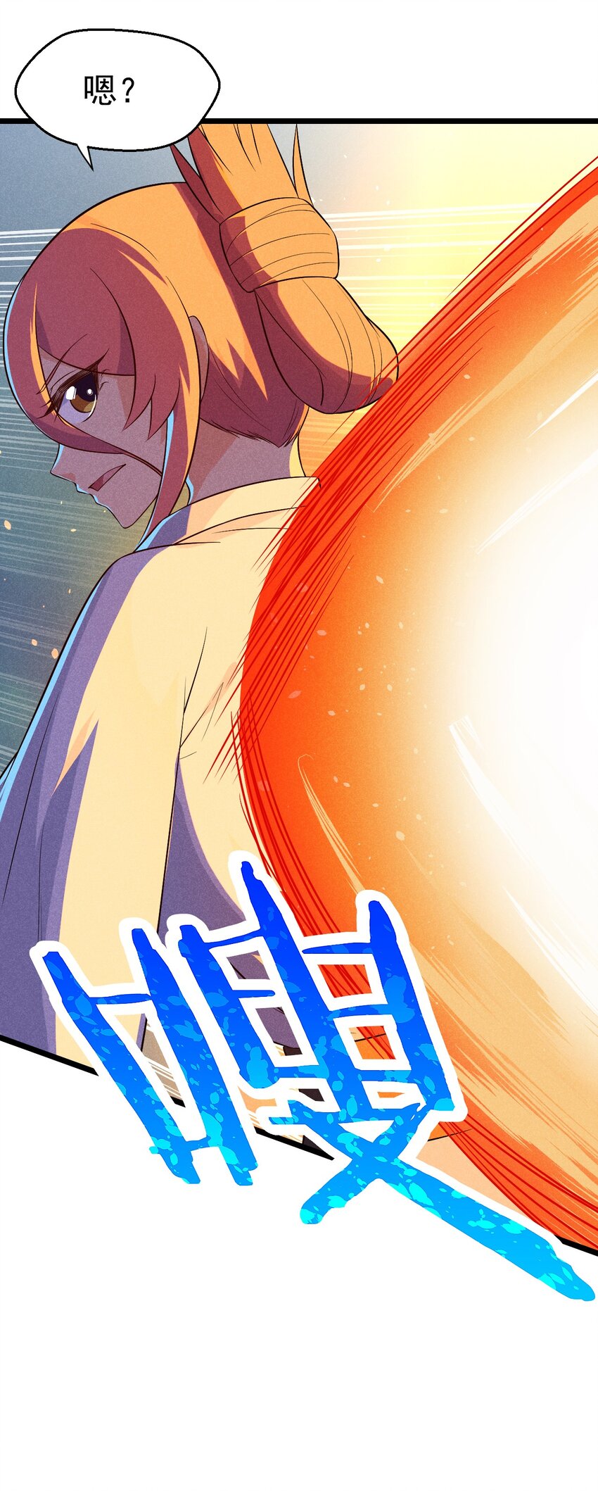 武林第一厨师漫画下拉式漫画,032 恐怖如斯1图