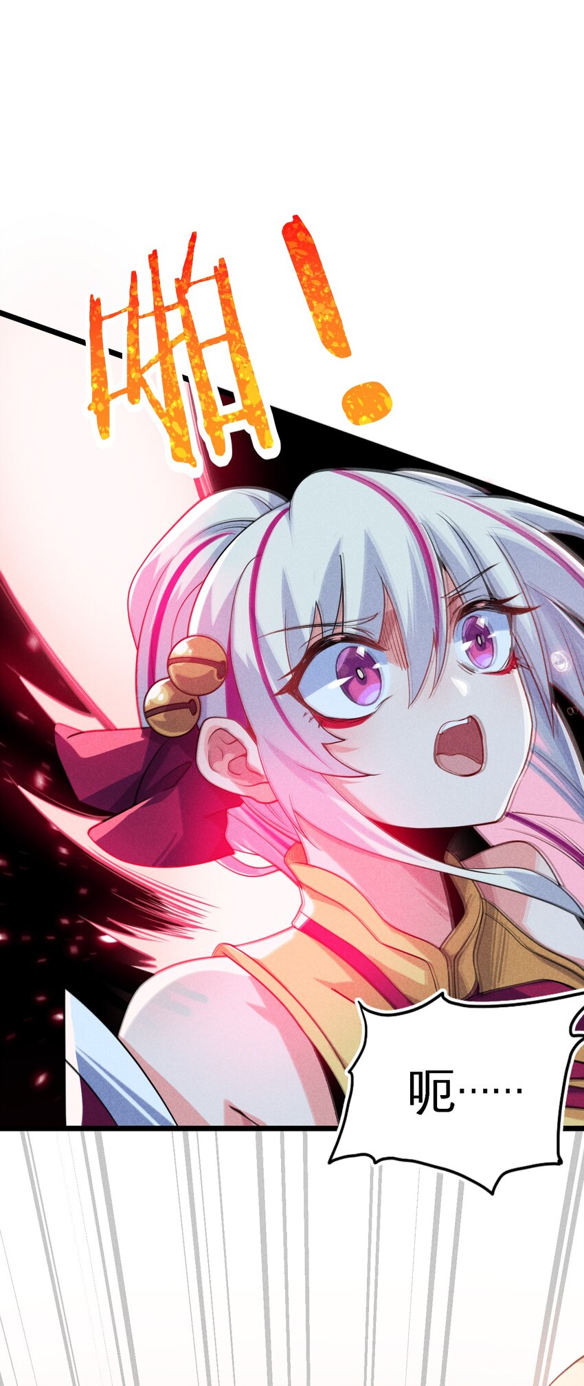 武林第一大厨漫画,053 满怀诚意而来1图