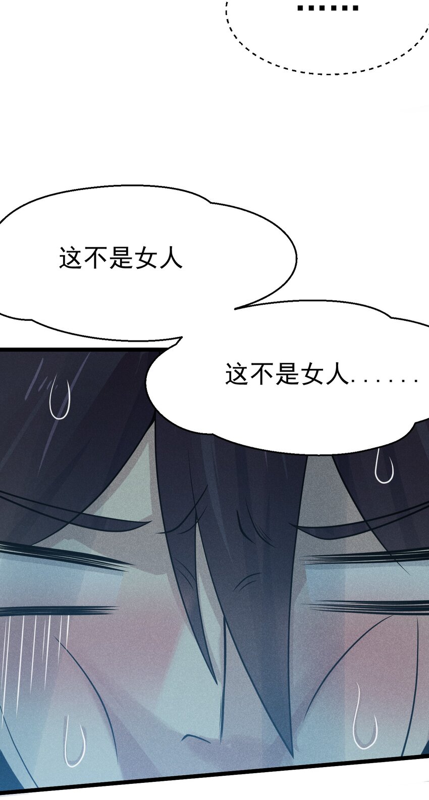 武林第一厨师 -腾讯 -快看 -爱奇艺漫画,049 天下会，危！2图