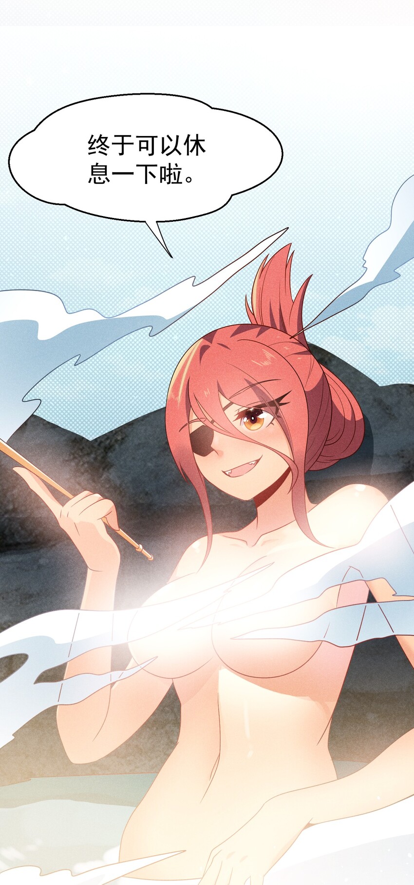 武林第一大厨漫画,028 我们联合！2图