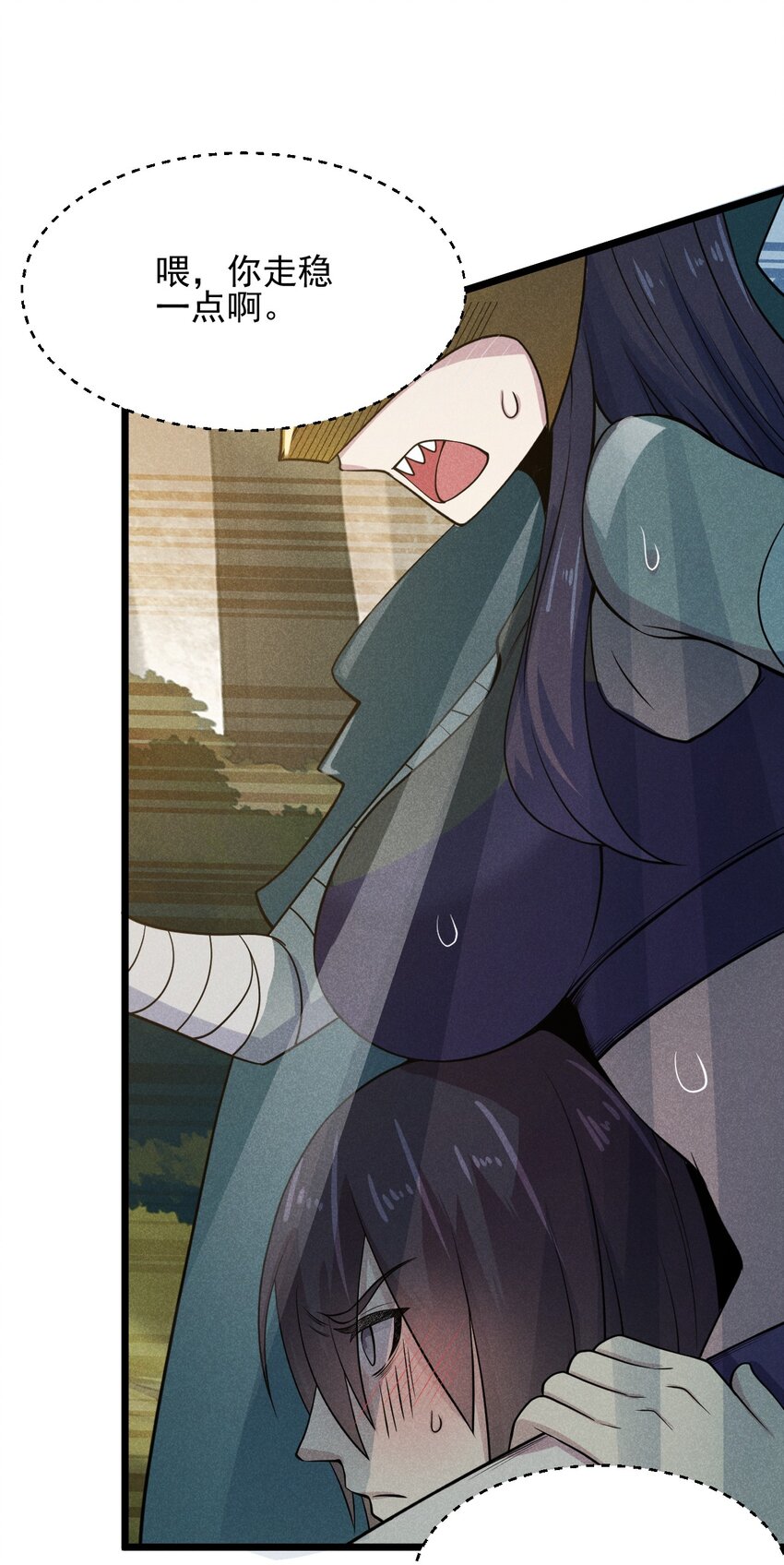 武林第一厨师 -腾讯 -快看 -爱奇艺漫画,049 天下会，危！1图