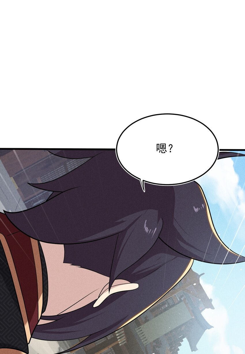 武林第一大厨漫画,068 赌斗2图