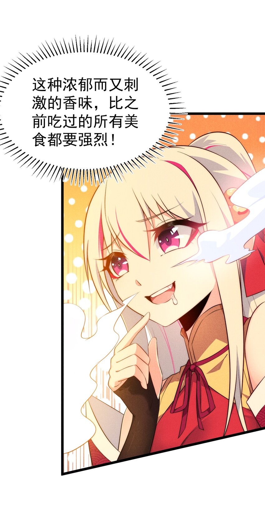 武林第一大厨漫画,036 汤缘的第十二次刺杀1图