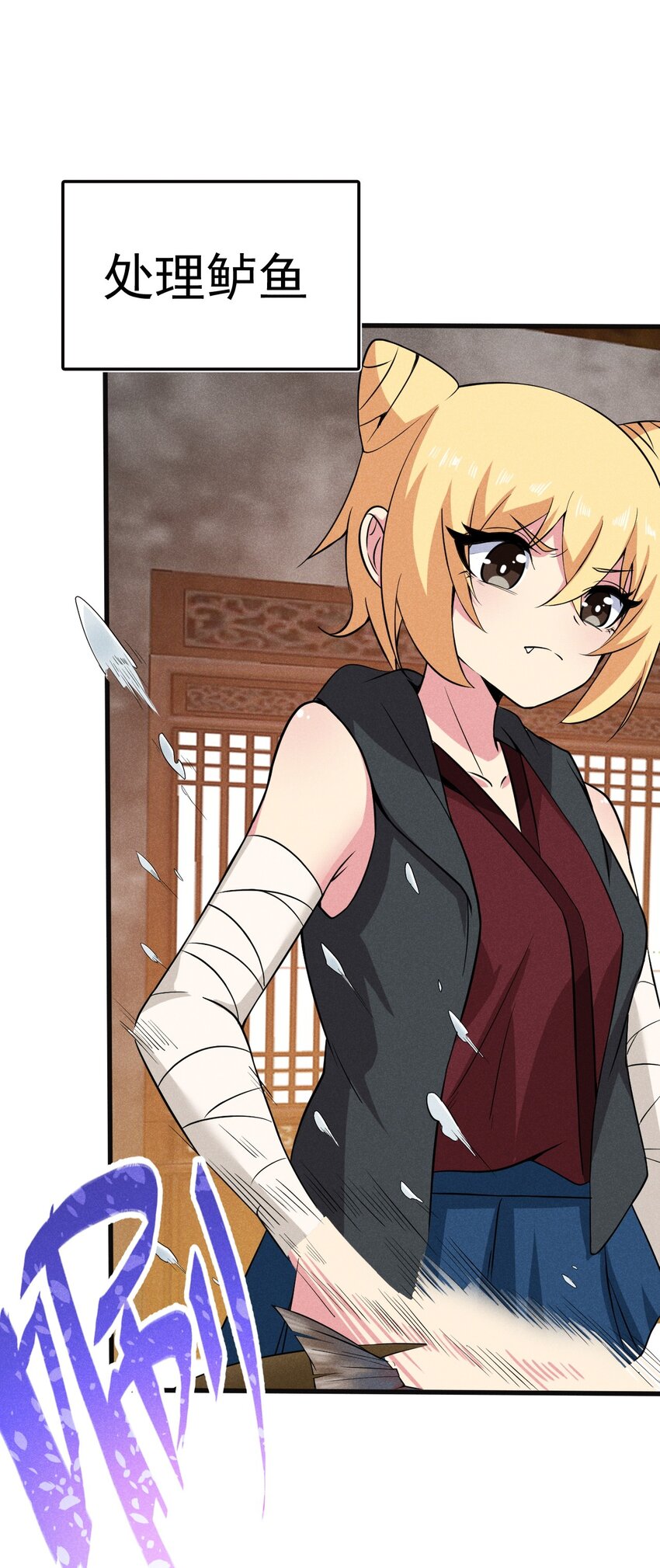 武林第一大厨漫画,080 赢了比赛输了人生1图