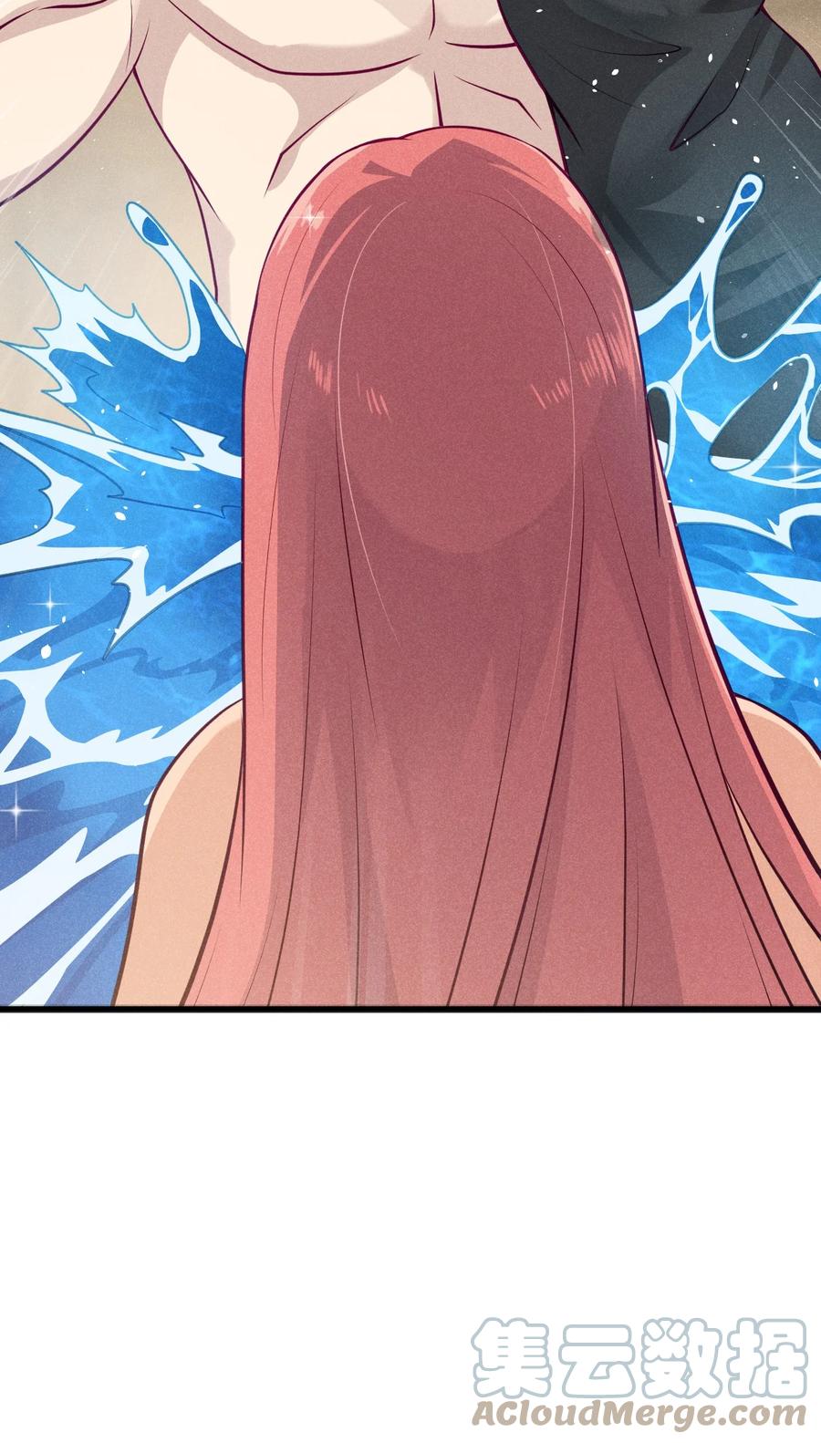 武林第一大厨漫画,044 水乳交融2图