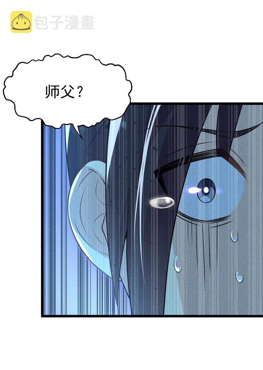 武林第一大厨漫画,010 刘贤的麻烦1图