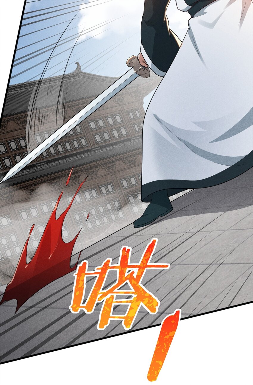 武林第一大厨漫画,068 赌斗2图