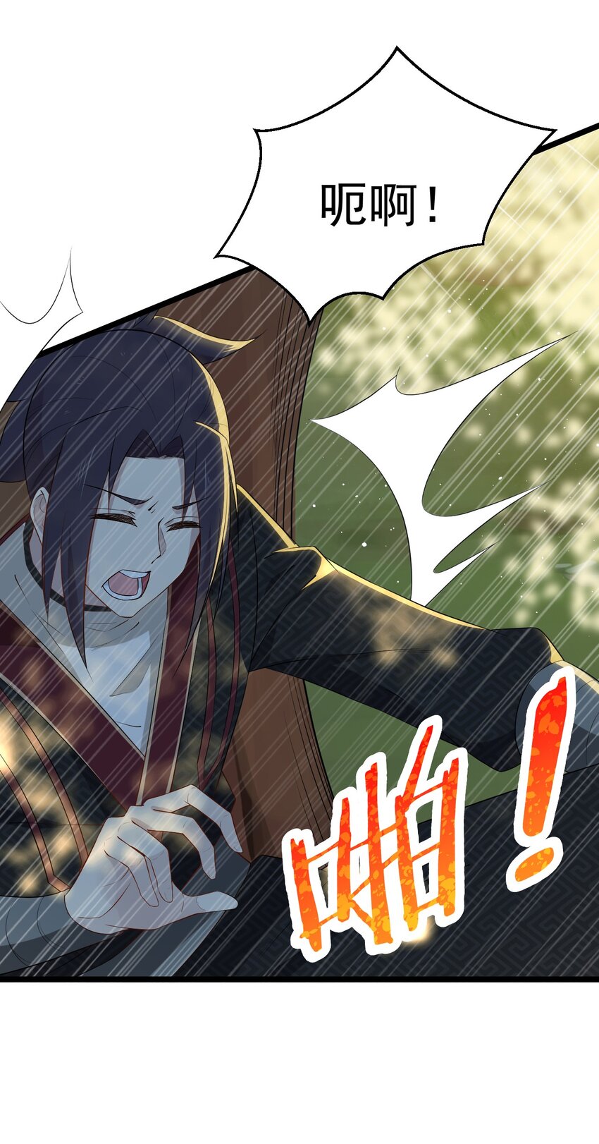 武林第一大厨漫画,025 监禁play2图