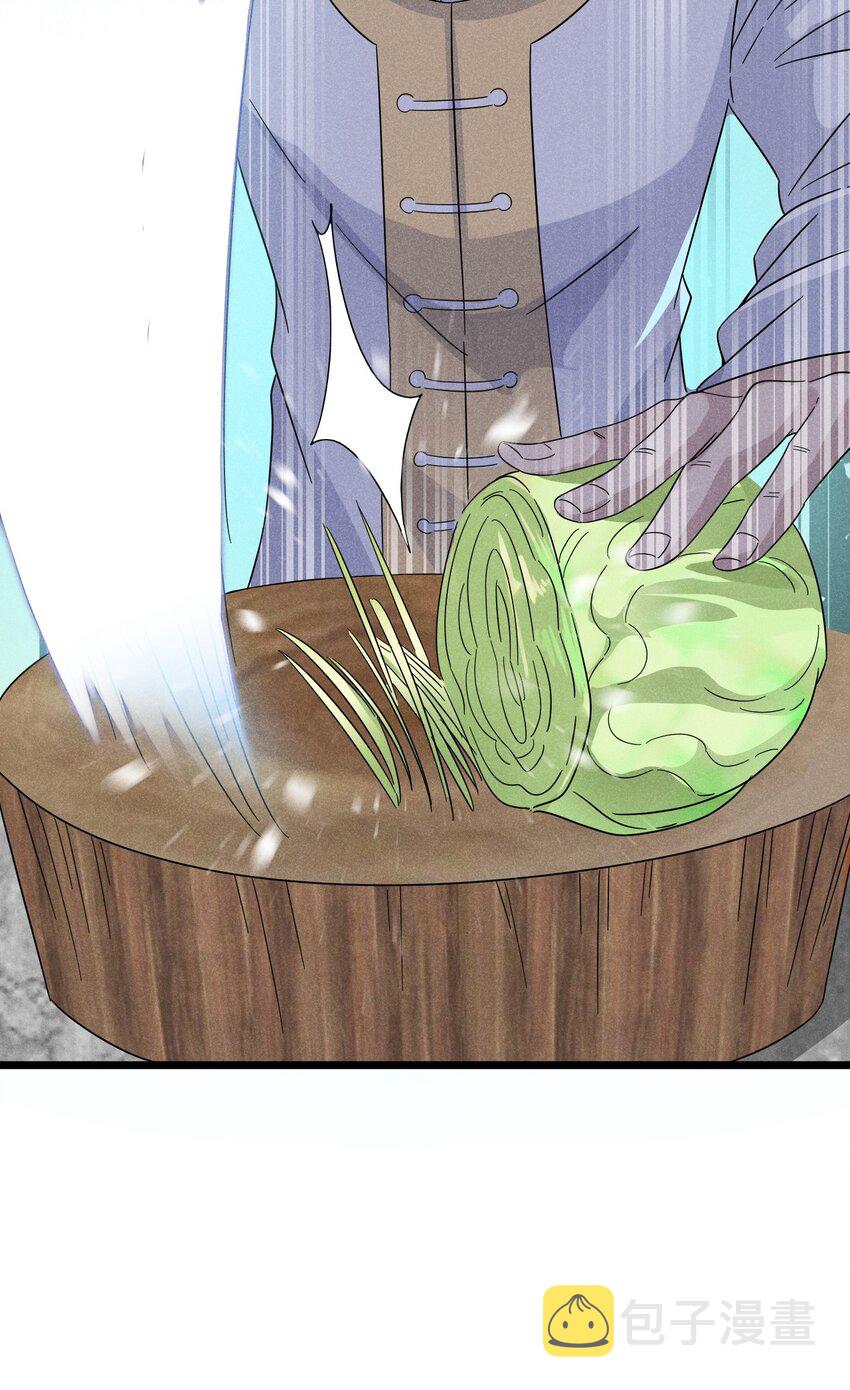 武林第一大厨漫画,038 刘贤小弟弟憋久了2图