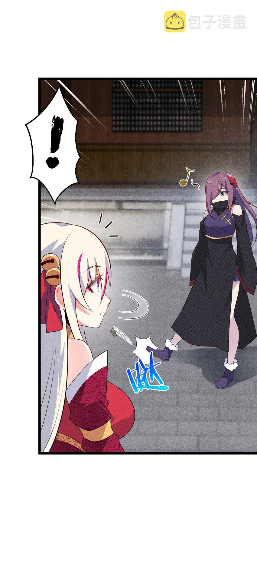 武林第一大厨漫画,035 你问我答2图