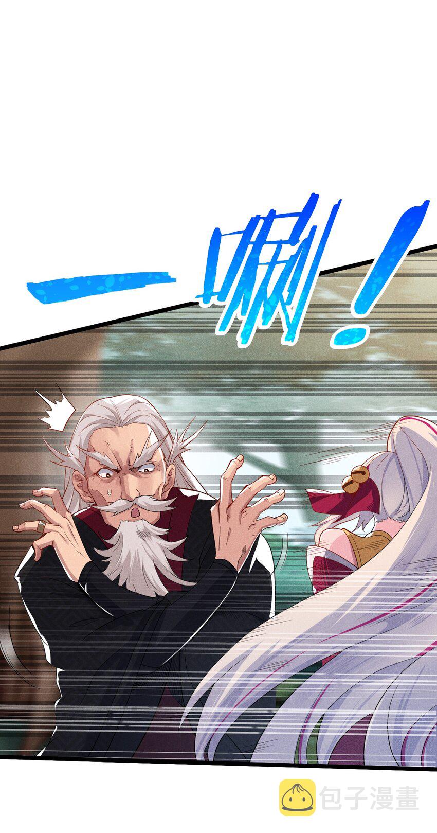 武林第一大厨漫画,053 满怀诚意而来2图