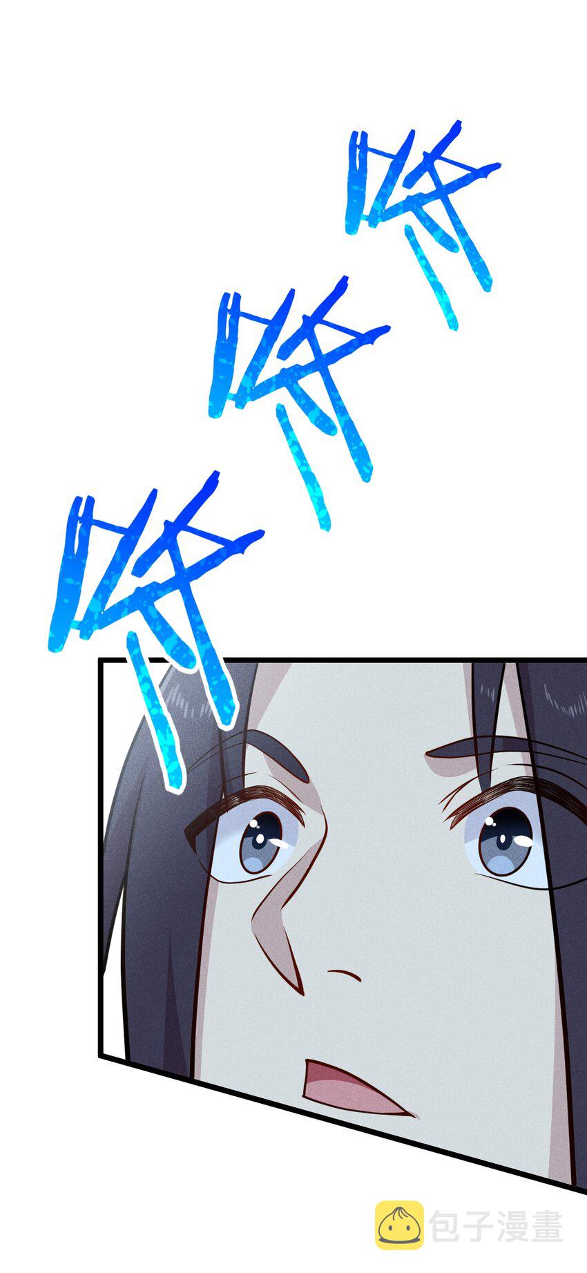 武林第一大厨漫画,043 我要进来喽1图