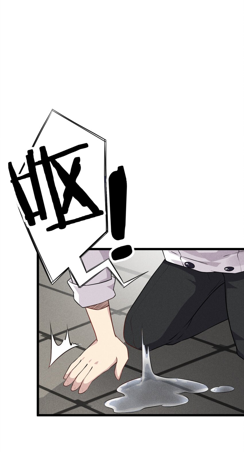 武林第一大厨漫画,010 刘贤的麻烦2图