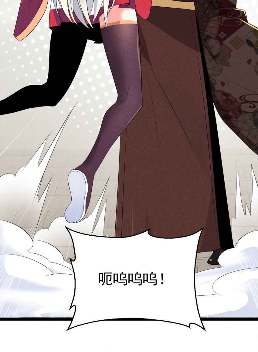 武林第一大厨漫画,024 两面包夹之势2图