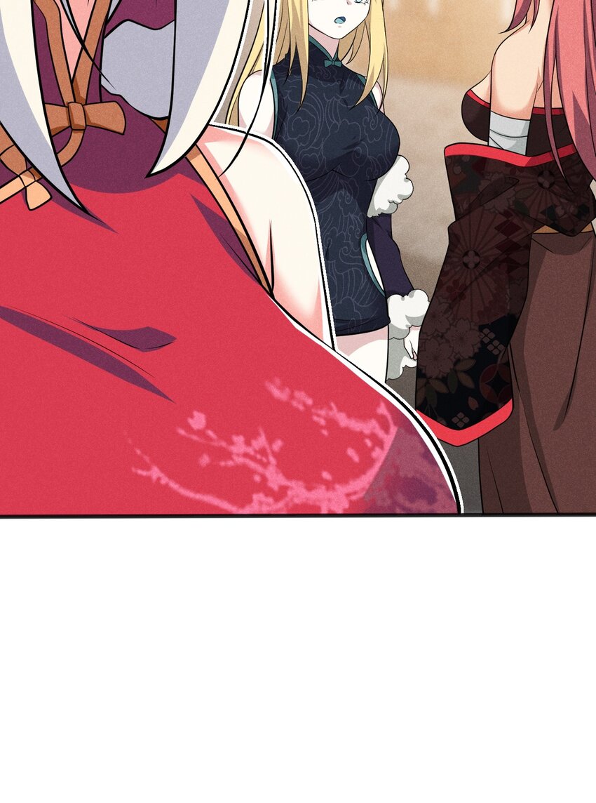 武林第一厨师小说免费阅读漫画,067 发生什么事了？2图