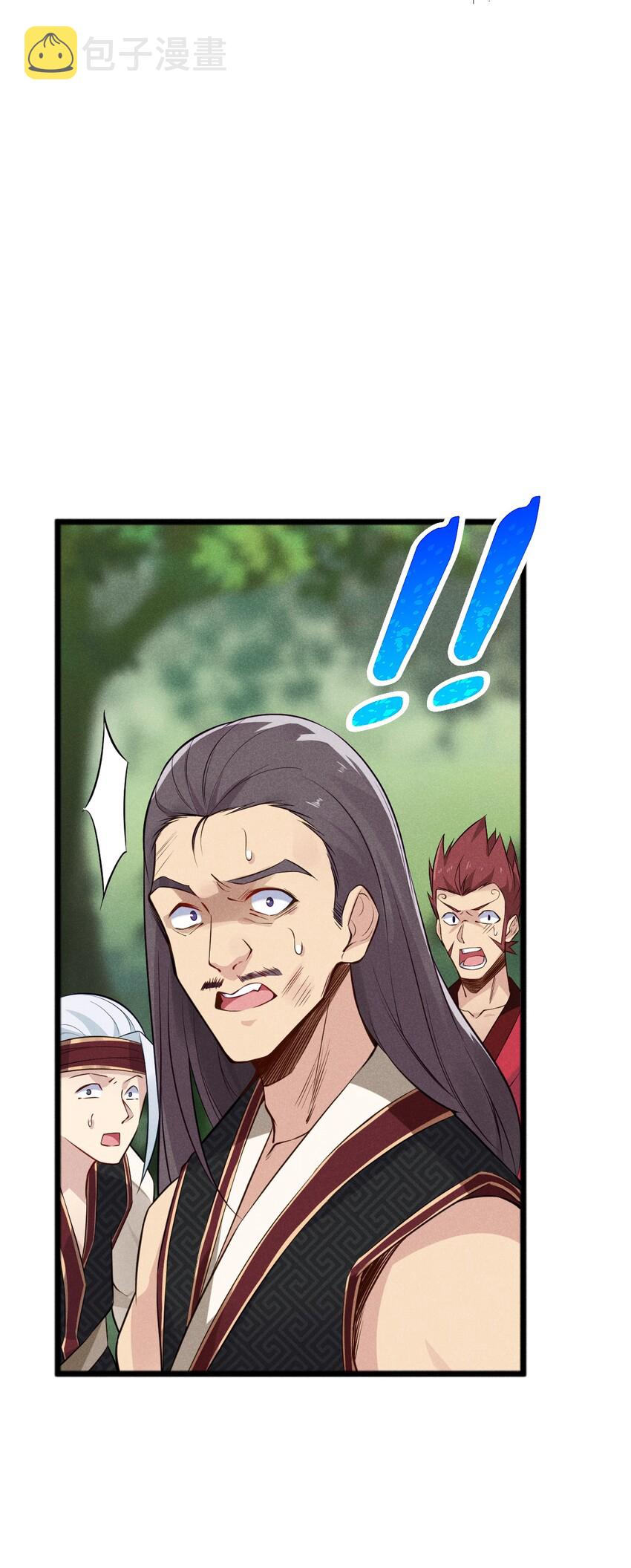 武林第一大厨漫画,006 刘贤的初恋1图