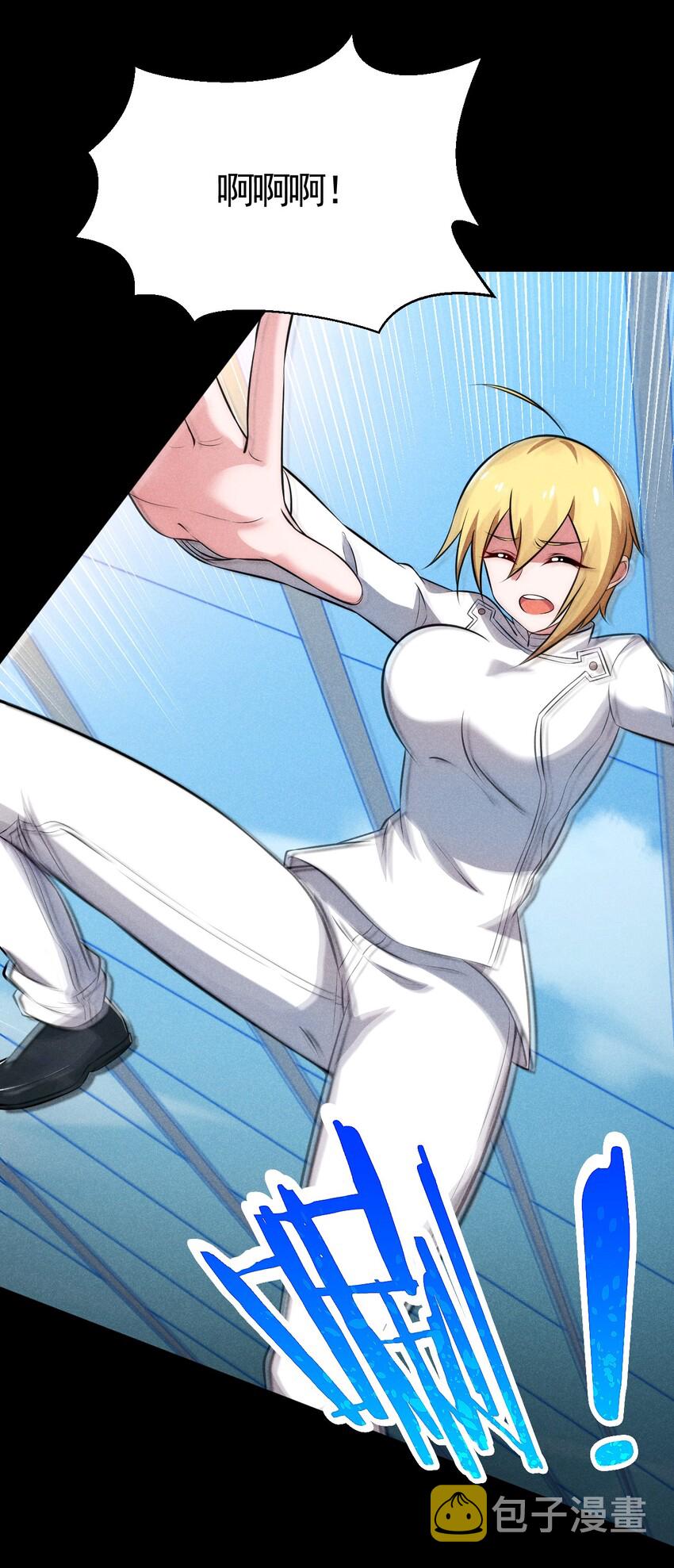 武林第一大厨漫画,002 离我远点，美少女！2图