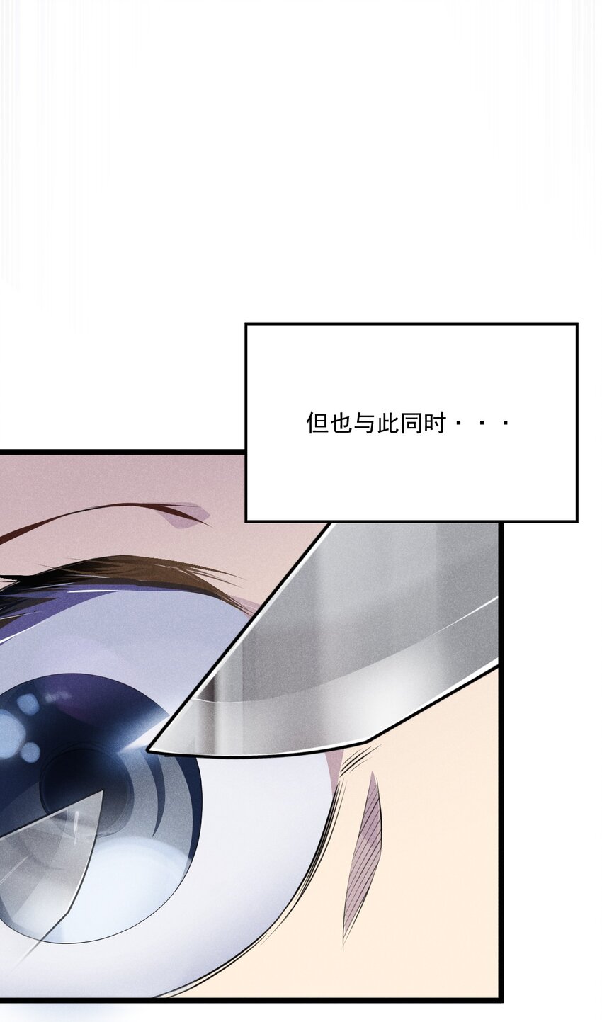 武林第一大厨漫画,010 刘贤的麻烦2图