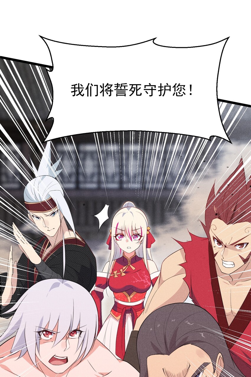 武林第一大厨漫画,024 两面包夹之势2图
