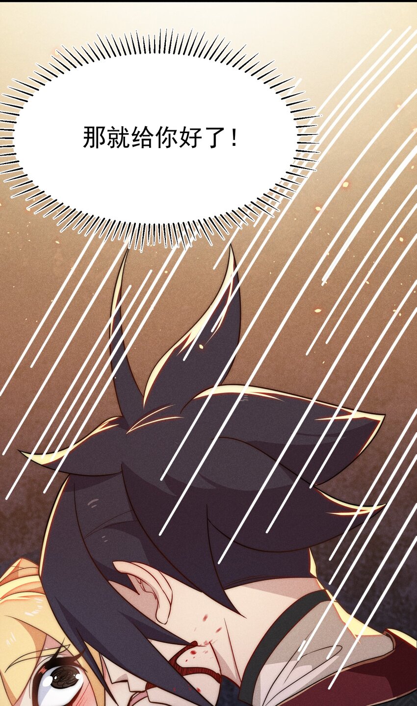 武林第一大厨漫画,027 这个世界根本没有神2图