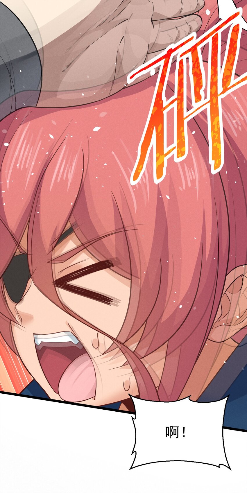 武林第一厨师24集漫画,038 刘贤小弟弟憋久了2图