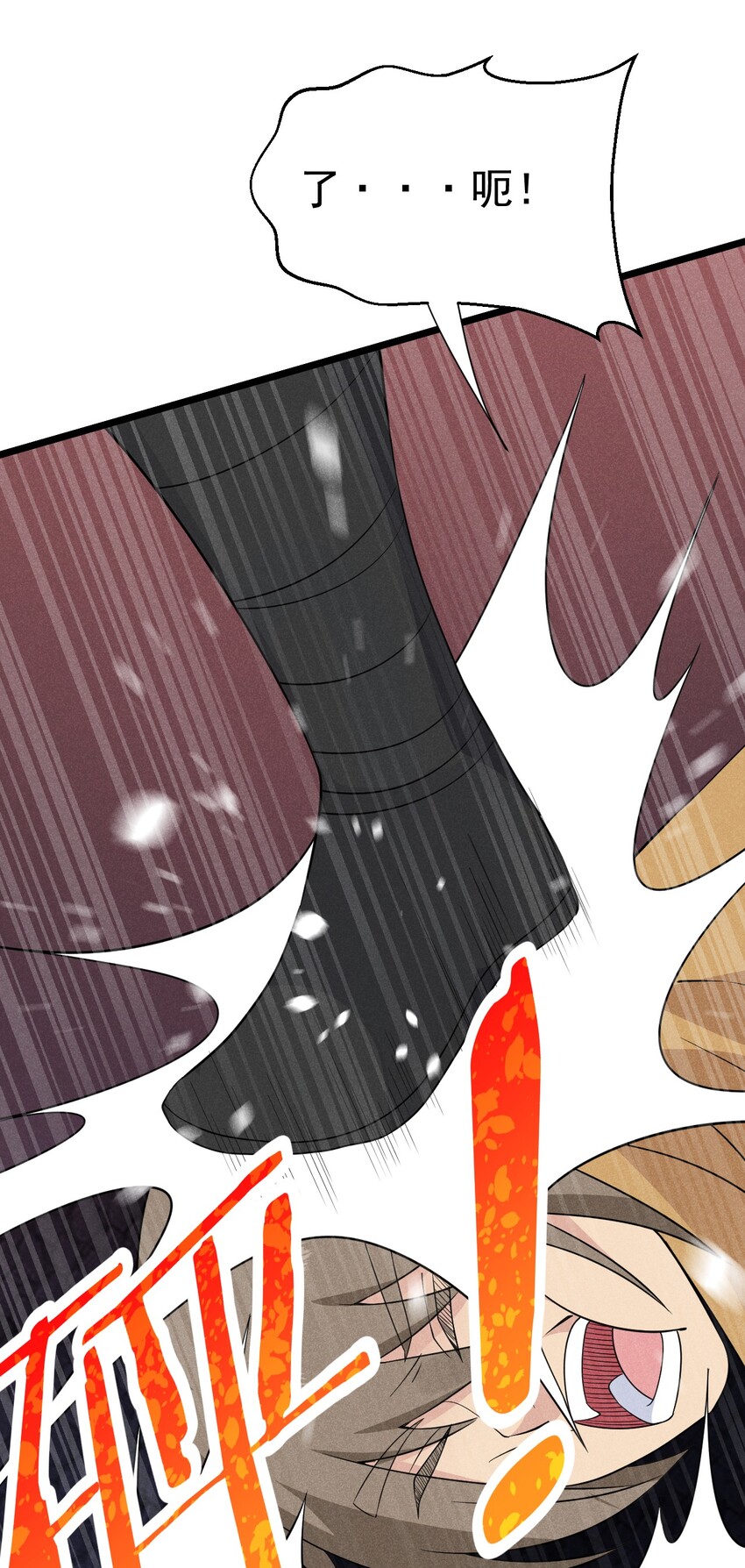 武林第一大厨漫画,029 里应外合1图