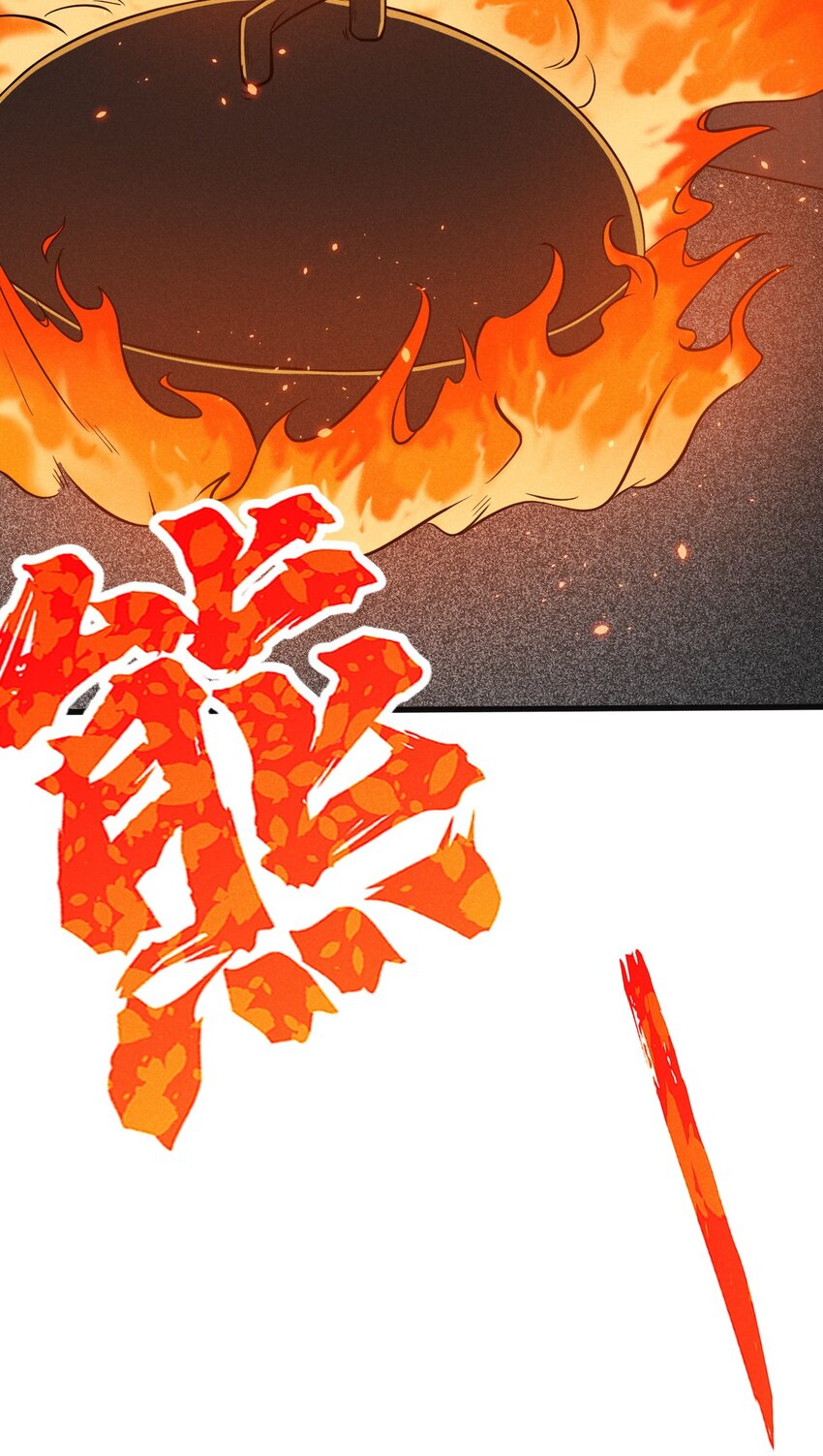 武林第一大厨漫画,080赢了比赛输了人生1图