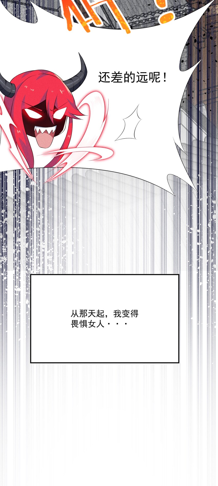 武林第一大厨漫画,010 刘贤的麻烦1图