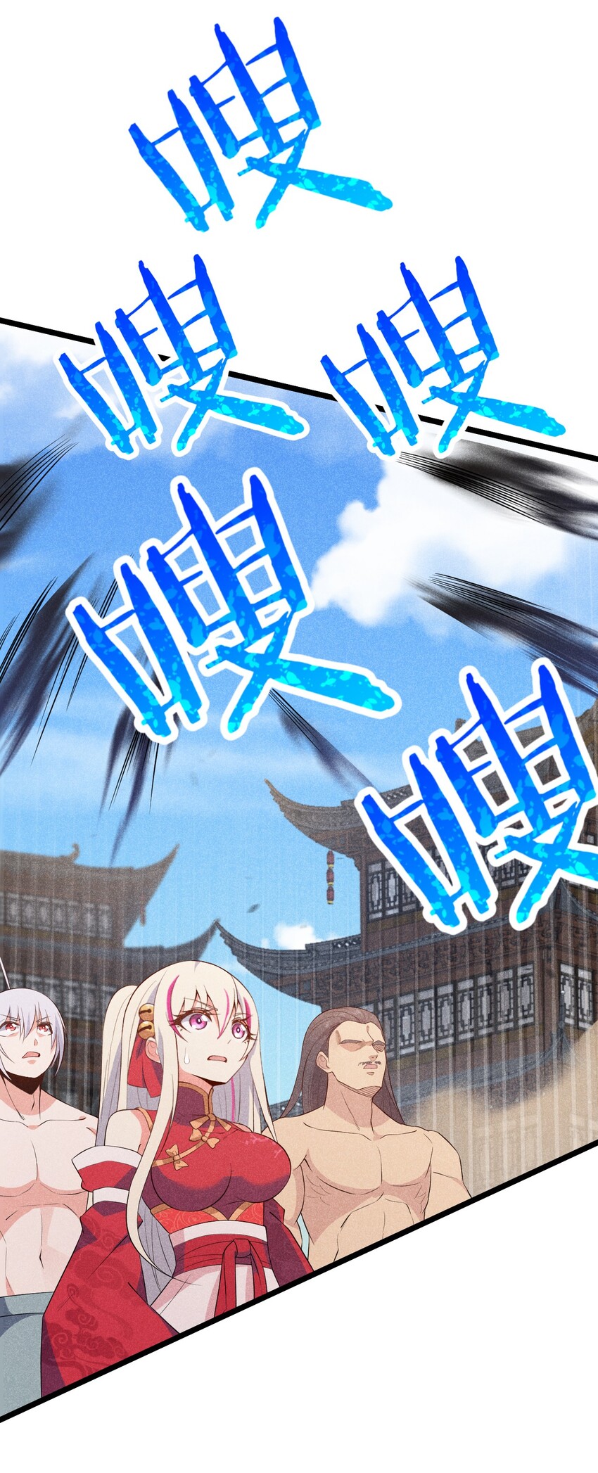 武林第一大厨漫画,024 两面包夹之势1图