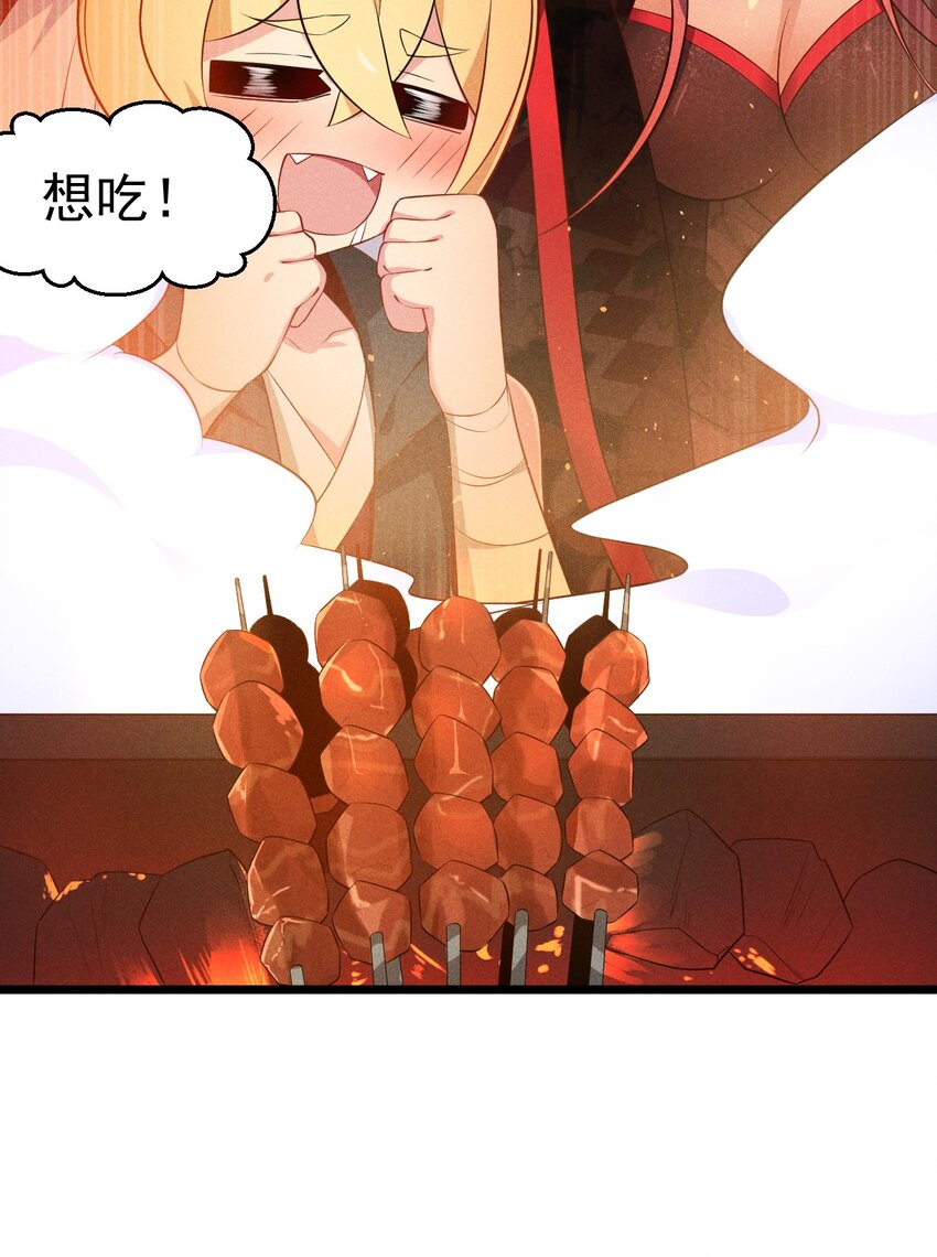 武林第一大厨漫画,036 汤缘的第十二次刺杀2图