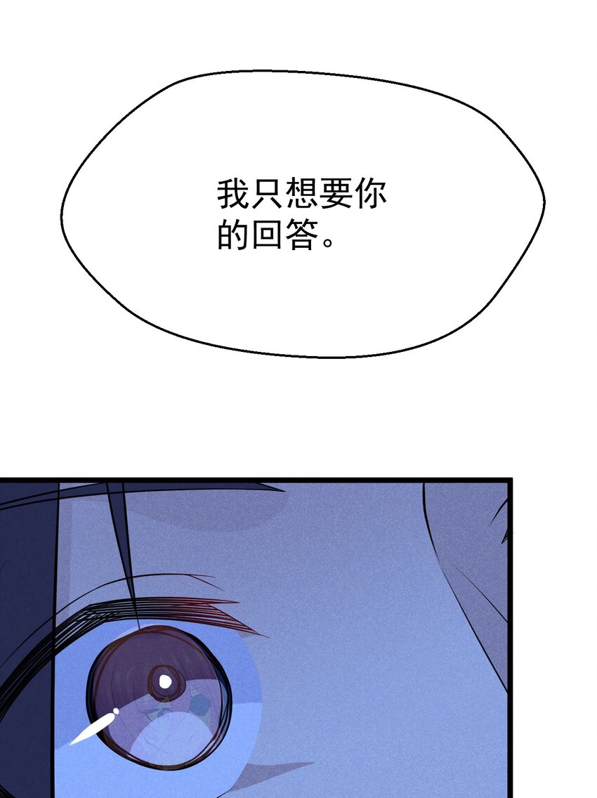 武林第一大厨漫画,034 死去活来1图
