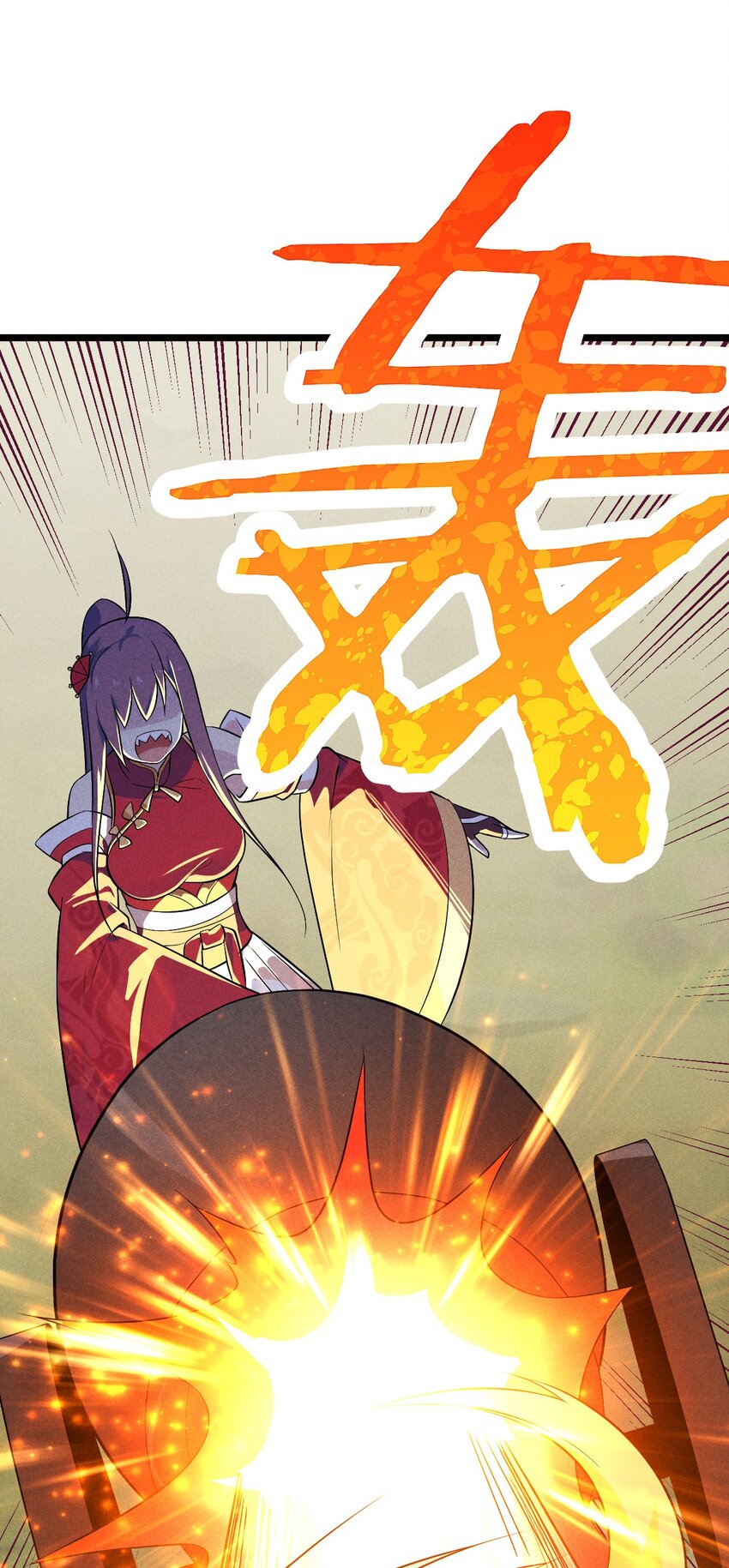 武林第一厨师小说免费阅读漫画,032 恐怖如斯1图