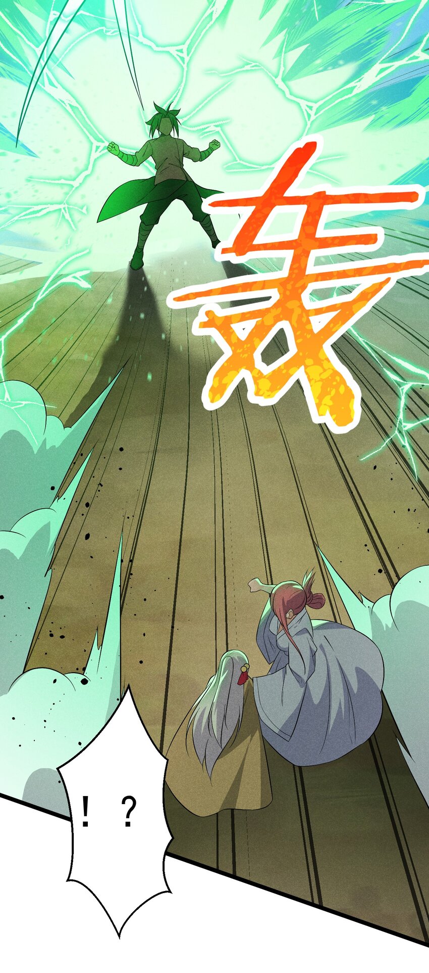 武林第一大厨漫画,031 修罗场2图