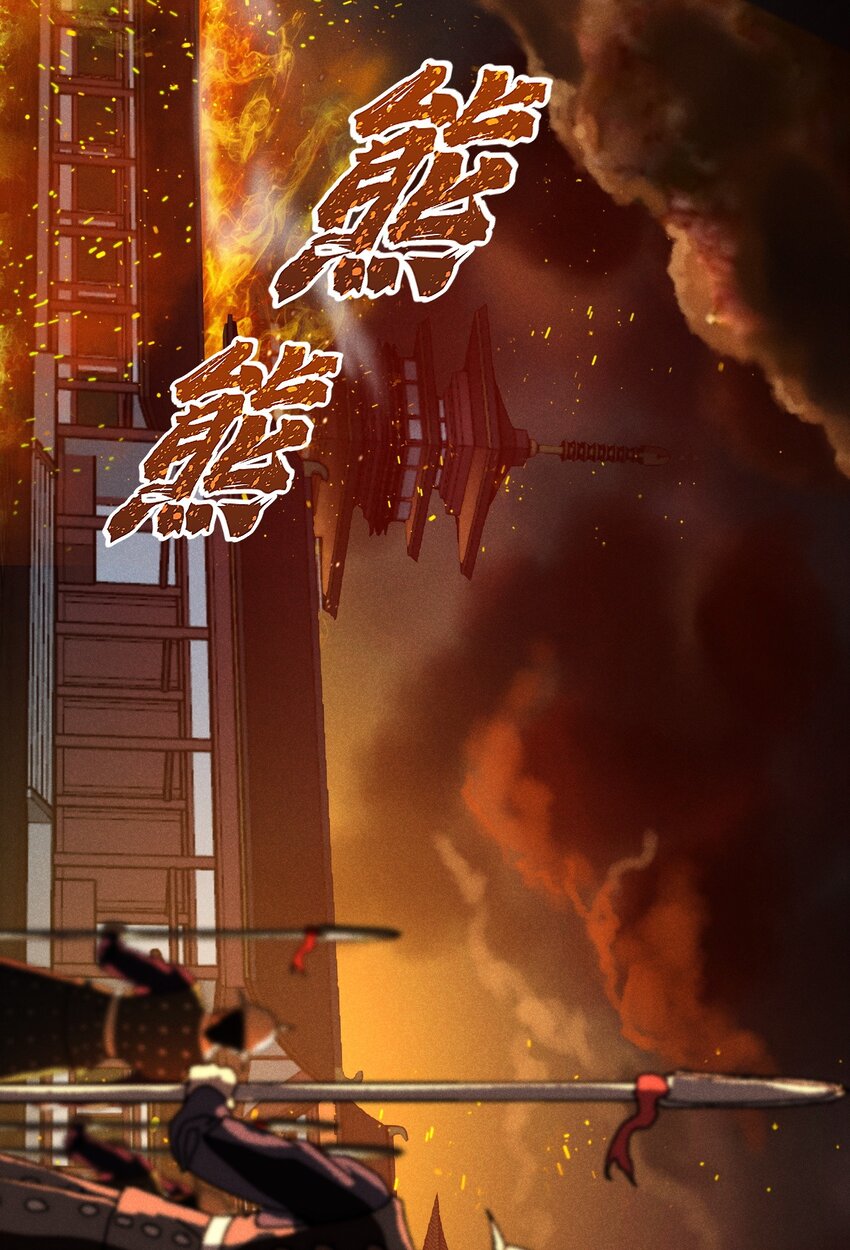 武林第一大厨漫画,083江湖再见1图