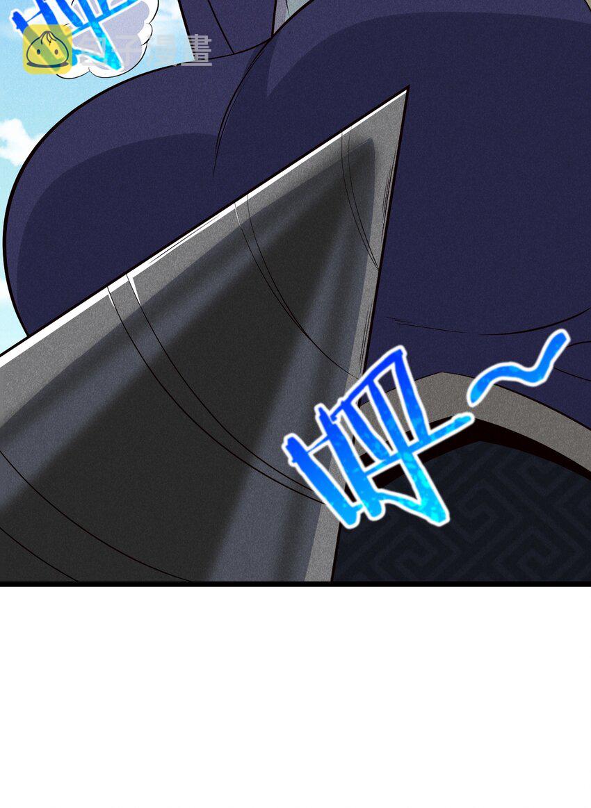 武林第一厨师漫下拉式在线看漫画,040 全身都湿透啦！1图