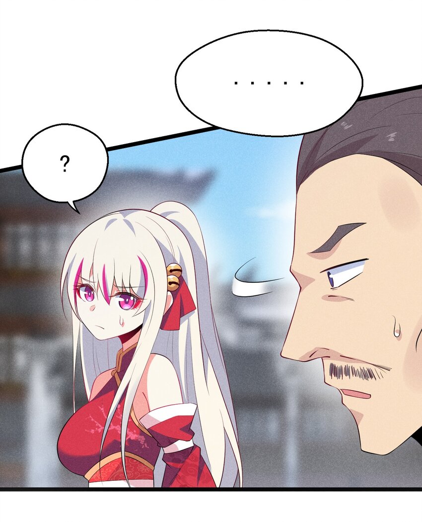 武林第一大厨漫画,024 两面包夹之势1图