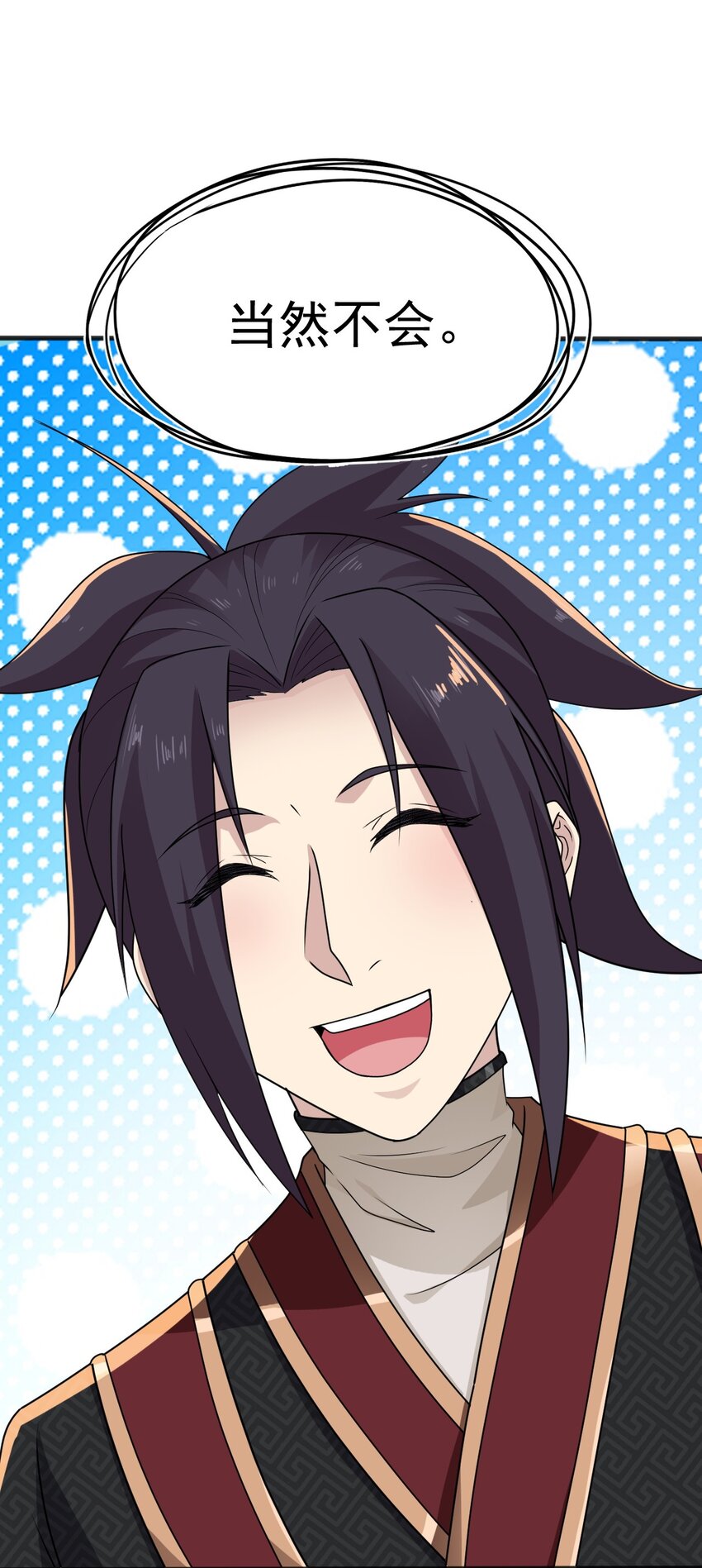 武林第一厨师 -腾讯 -快看 -爱奇艺漫画,074 大小姐快要虚脱了！1图